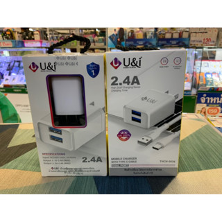 U&amp;i THCH-0036 หัวชาร์จ พร้อมสาย Super Fast charger 2.4A 2 usb to I-ph และ to type c รับประกัน 1 ปี