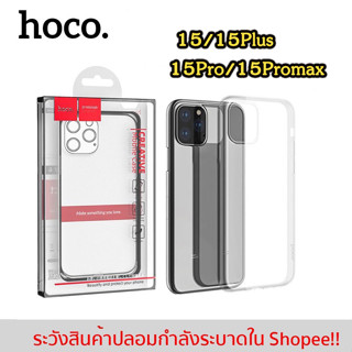 Hoco เคสใสใช้สำหรับไอโฟน เคสใสกันกระแท สำหรับ iPhone 14 15 PRO MAX 13 pro max 12 pro max 11 pro max X XS MAX XR 7 8 plus