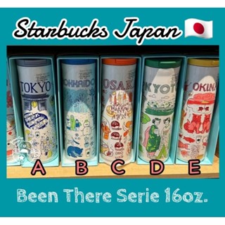 Starbucks Japan🇯🇵 แก้ว tumbler สแตนเลสขนาด16oz. (Ben There Serie)‼️พร้อมส่ง‼️