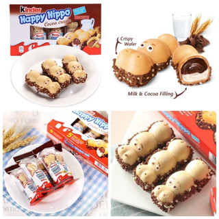 Kinder Hippo เวเฟอร์สอดไส้ช็อกโกแล็ตรูปฮิปโป คินเดอร์ฮิปโป 1 กล่อง 5 ชิ้น
