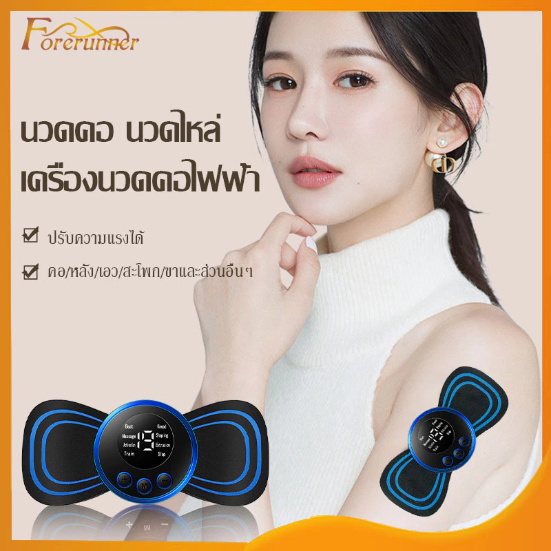 แผ่นนวดคอไฟฟ้า หน้าจอ LCD ชาร์จ USB บรรเทาอาการปวดกล้ามเนื้อ แบบพกพา-1102