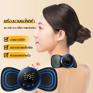 แผ่นนวดคอไฟฟ้า หน้าจอ LCD ชาร์จ USB บรรเทาอาการปวดกล้ามเนื้อ แบบพกพา-1102