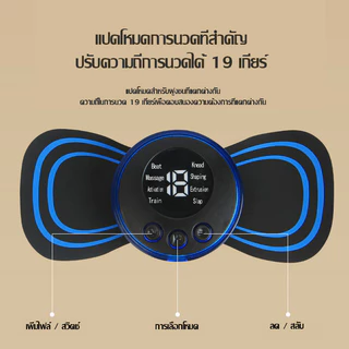 แผ่นนวดคอไฟฟ้า หน้าจอ LCD ชาร์จ USB บรรเทาอาการปวดกล้ามเนื้อ แบบพกพา-1102