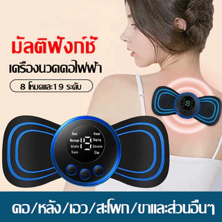 แผ่นนวดคอไฟฟ้า หน้าจอ LCD ชาร์จ USB บรรเทาอาการปวดกล้ามเนื้อ แบบพกพา-1102