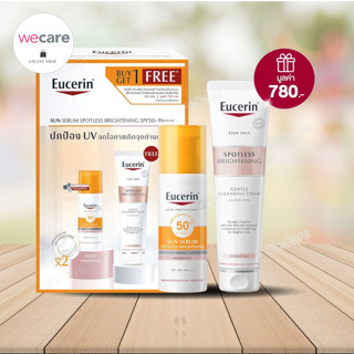 Eucerin Sun Spotless Brightening Serum SPF50+/PA+++ 50ml ยูเซอริน ซัน สปอตเลส ไบรท์เทนนิ่ง เซรั่ม่น