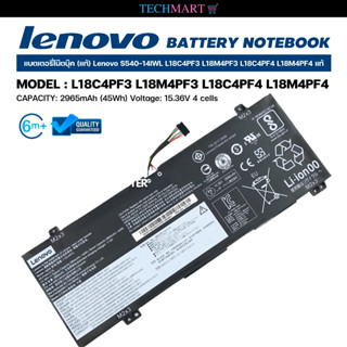 แบตเตอรี่โน๊ตบุ๊ค (แท้) Lenovo S540-14IWL L18C4PF3 L18M4PF3 L18C4PF4 L18M4PF4 แท้