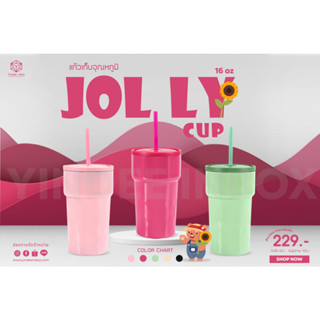 JOLLY CUP  ขนาด 16 oz