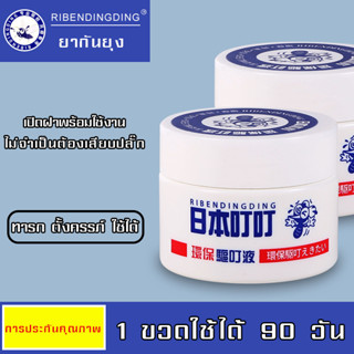 ยากันยุงสำหรับเด็ก   น้ำยาไล่ยุง 35 G   กลิ่นหอมจากตะไคร์ และสมุนไพรธรรมชาติพ ใช้งานได้ถึง 90 วัน