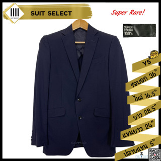 สูท Suit Select สีกรมท่าดำ ไซส์ Y5 (ผ้าวูลแท้ Super Tough 100s)