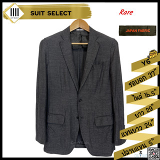 สูท Suit Select สีเทา ไซส์ Y6