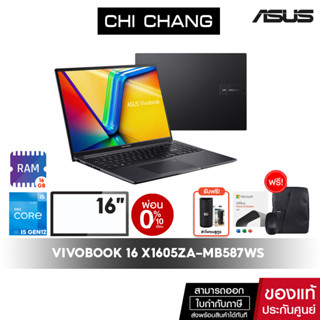 [CODE 20DDSEP12 ลด 1000]เอซุส โน๊ตบุ๊ค ASUS VIVOBOOK 16 X1605ZA-MB587WS/จอ16นิ้ว/RAM16GB/OFFICE