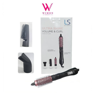 Lesasha ultra shing volume &amp; curl hair styler หวีเป่าผมเลอซาช่า อัลตร้า ไชน์ วอลลุ่ม แอนด์เคิร์ล รุ่นLS1693 /39259