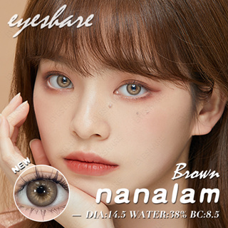 แว่นตาสายตาสั้น{เกรด -1.00~-6.00} 🌷 NANALAM Series Brown คอนแทคเลนส์ Big eyes 14.5mm 2pcs