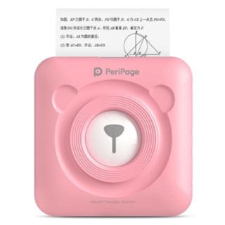 Peripage A6  203DPI เครื่องปริ้นไร้หมึก (เมนูไทย)