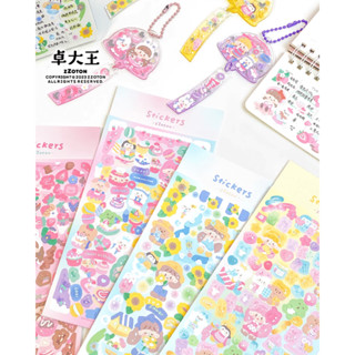 Molinta July Molinta Sticker Deco ลายน่ารักให้เลือก4ลาย สติกเกอร์ตกแต่ง น่ารัก