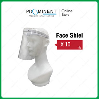 (07-11-35) Face shield แถมแผ่นพลาสติกใส 10 ชิ้นหน้ากากป้องกันใบหน้า หน้ากากฟิลม์ใสป้องกันละอองน้ำ ละอองฝุ่น