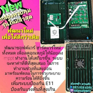 ปั๊มซัมเมิร์ส ระบบ DC ล้วน รุ่น 3BT3.5/30-24/300 ยี่ห้อ LEBENTO จากบริษัท โจได *รบกวนสั่งซื้อ 1 ตัวต่อ 1 คำสั่งซื้อค่ะ*