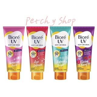 ถูกที่สุด🔥[150ml.]โฉมใหม่✨Biore UV Anti-Pollution Body Care Serum กันแดดปกป้องผิวกาย กลิ่นหอม