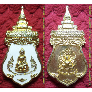 พระเครื่อง02152 เหรียญพระกริ่งรุ่นจักรพรรดินารายณ์ วัดสุทัศน์ฯ เนื้อกะไหล่ทองลงยาสีขาว