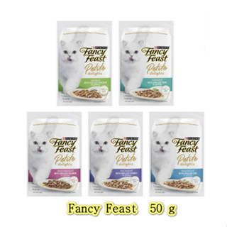 FANCYFEAST แฟนซีฟีสต์ เพทิท ดีไลท์ 50 g