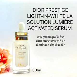 Dior Prestige Light-in-white La Solution Lumiere Activeted Serum.