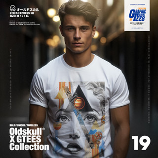 Oldskull GTees No.19  (You)