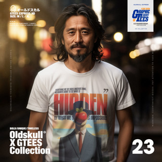 Oldskull GTees No.23 (Hides another thing)