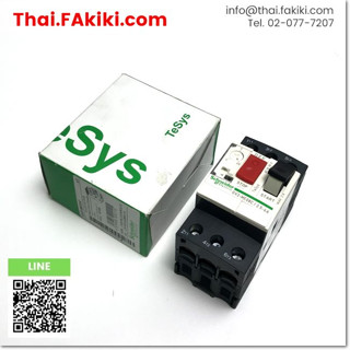 พร้อมส่ง, (A)Unused, GV2-ME08C Motor Circuit Breakers, มอเตอร์เซอร์กิตเบรกเกอร์ สเปค 3p 2.5-4A, SCHNEIDER (66-008-157)