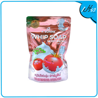 A BONNE Whip Soap 100 g. สบู่วิปโฟมนุ่ม เอบอนเน่ (1ก้อน)