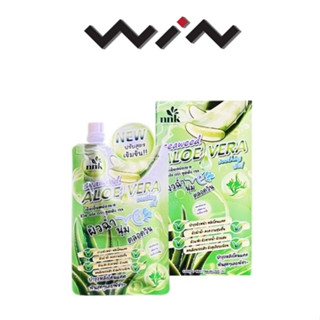 NNK NONGNAKA Seaweed White Aloe Vera 99.5% เจลว่านหางจระเข้