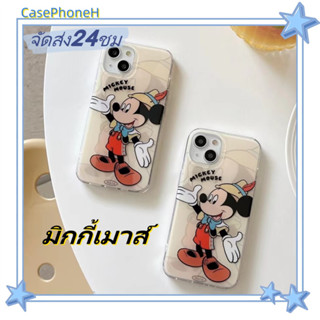 🚚จัดส่ง24ชม🚚เคสไอโฟน12 13 14 Pro For 11 บุคลิกภาพ เย็น มิกกี้เมาส์ พาสะดวก ขอบเต็ม ป้องกันการตก Case for iPhone