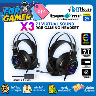 🔥ใหม่🔥TSUNAMI X3🔥RGB GAMING HEADSET🔊ระบบเสียง 7.1 หูฟังเกมมิ่ง 🎤มีไมโครโฟนในตัว ควบคุมระดับเสียงสะดวก 🔊 ลำโพงขนาด 50มม.