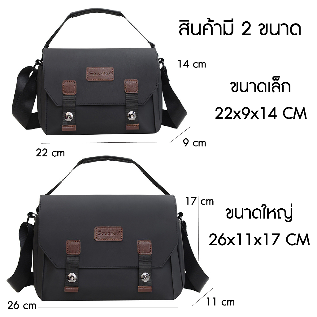 ✅พร้อมส่ง✅ กระเป๋ากล้องสะพายข้าง หนัง PU กันน้ำ dslr/mirrorless camera bag เคสและกระเป๋ากล้อง อุปกรณ์เสริมกล้อง
