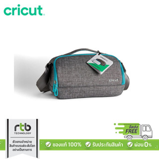 Cricut Joy Tote กระเป๋าสำหรับใส่เครื่องตัด Cricut Joy