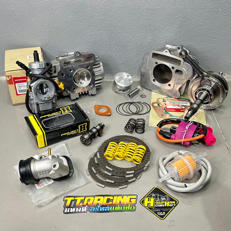 ชุดเสื้อลูก+ฝาวาล์ว ลูกKDR เวฟ100/ดรีม100-150 +แคมแฮง+คาร์บูเอ็นโปรลูก53/54/56ข้อเหวี่ยงชัก3 เวฟ/ดรี