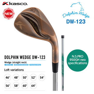 KASCO DOLPHIN WEDGE DW-123 COPPER NS PRO SHAFT ไม้กอล์ฟเวดจ์ รุ่น DW-123 สีทองแดง ก้าน NS PRO