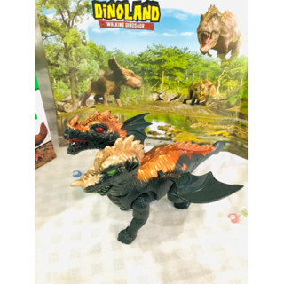 ไดโนเสาร์ของเล่นมีเสียงมีไฟ เคลื่อนที่ได้ มี 2 หัว Toy Dinosaur