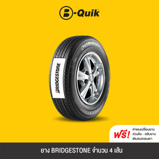 BRIDGESTONE รุ่น DURAVIS R611 จำนวน 4 เส้น ยางรถยนต์ รถเก๋ง, กระบะ, SUV