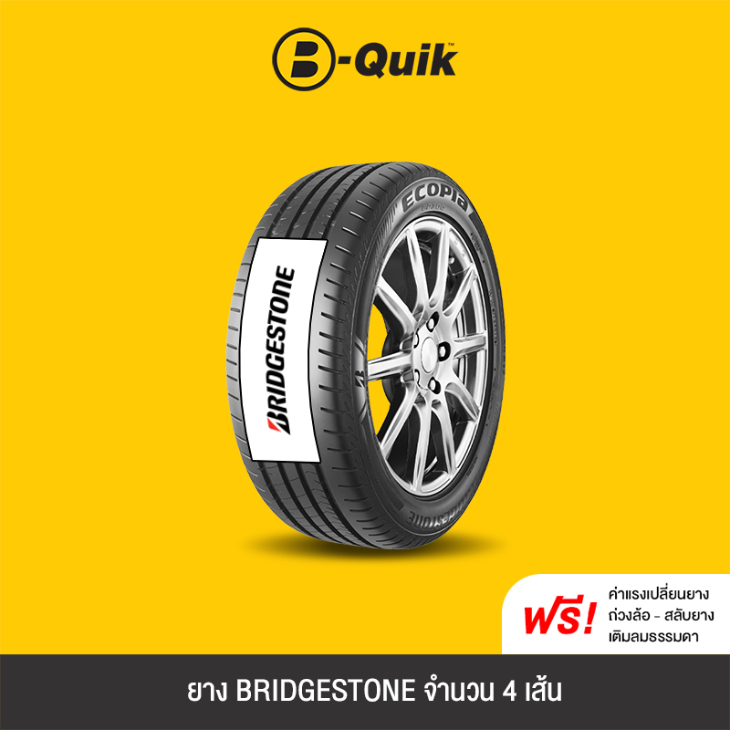 ซื้อ BRIDGESTONE รุ่น ECOPIA EP300 จำนวน 4 เส้น ยางรถยนต์ รถเก๋ง, กระบะ, SUV