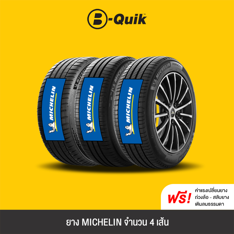 MICHELIN 4 เส้น ยางรถยนต์ รถเก๋ง, กระบะ, SUV ขอบ 15"-17"