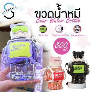 ขวดน้ำเด็ก กระบอกน้ำ  กระติกน้ำเด็ก ขวดน้ำพกพา กระบอกน้ำพกพา