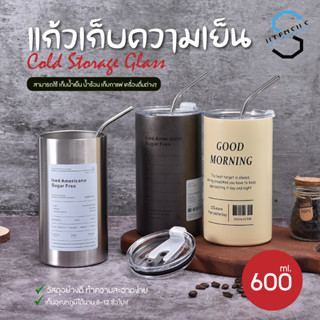 แก้วน้ำสแตนเลส 600ML แก้วเก็บความเย็น