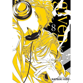 [ Uncut ] Given เล่ม 8 [ Limited / Postcard / ธรรมดา ]🎸🎤