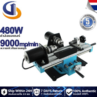 เครื่องกลึง Beads Grinding  เครื่องกลึงลูกปัดขนาดเล็ก 220V Diy สําหรับขัดงานไม้ สำหรับงานหัตถกรรม งานไม้ DIY