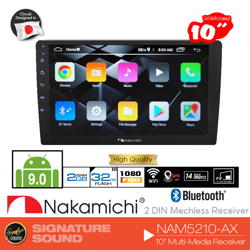 NAKAMICHI จอติดรถยนต์ วิทยุติดรถยนต์ 2Din จอแอนดรอยด์ วิทยุรถยนต์ จอแอนดรอย 10นิ้ว NAM5210-AX