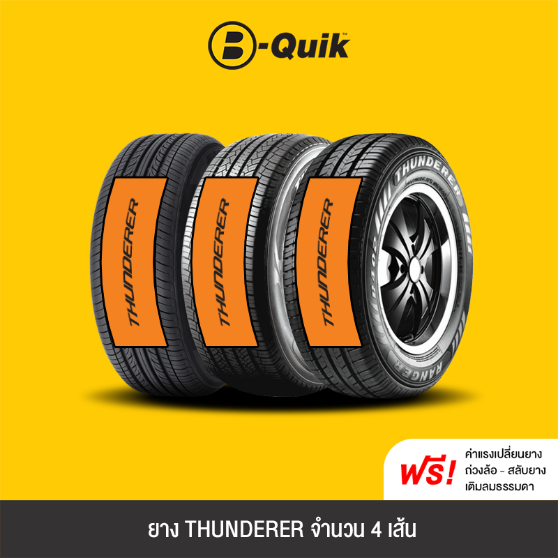 THUNDERER 4 เส้น ยางรถยนต์ รถเก๋ง, กระบะ, SUV ขอบ 13"-18"