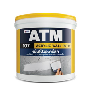 ATM เคมีโป๊ว 5 กก. สีขาว ผนัง ฝ้า รอยร้าว Wall Putty เคมีโป๊วผนัง วอลพุตตี้ เคมีโป๊ว สีโป๊ว โป้ว กำแพง อุด ซ่อมรอยแตกร้า