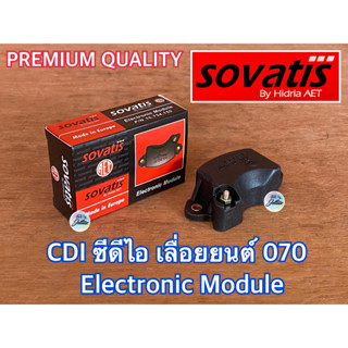 CDI 070 ซีดีไอ เลื่อยยนต์ MS070 Sovatis AET PrecisionTooling ITALY Europe CDI070 CDIms070 ซีดีไอ070 ซีดีไอms070