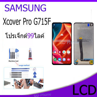 หน้าจอ LCD Display จอ + ทัช Samsung Galaxy X Cover Pro อะไหล่มือถือ อะไหล่ จอพร้อมทัชสกรีน ออปโป้ Samsung Xcover Pro G71