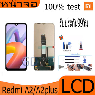 หน้าจอ LCD Display จอ + ทัช Redmi A2/A2plus อะไหล่มือถือ อะไหล่ จอพร้อมทัชสกรีน ออปโป้ Redmi A2plus